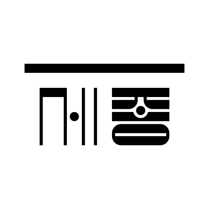 세종문화회관
